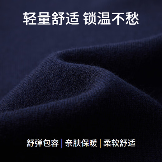 EMZ鄂尔多斯【羊毛羊绒】男士开衫春季连帽休闲通勤针织纯色毛衣外套 藏青 S 165/84A
