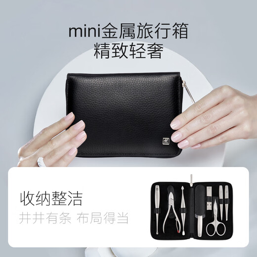 ZWILLING Nail Clipper Set Nail Scissors Eagle Beak Nail Clipper Eyebrow Tweezers Cell Tweezers to Remove Dead Skin German Manicure Dermal Gifts