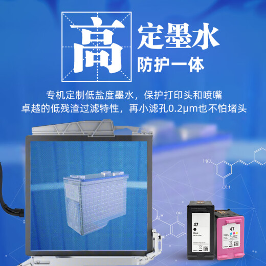 V4INK适用惠普47墨盒hp47打印机墨盒惠普4825 4800 4826 4877墨水盒4828 4925 【京仓发货】47墨盒大容量(黑彩套装)