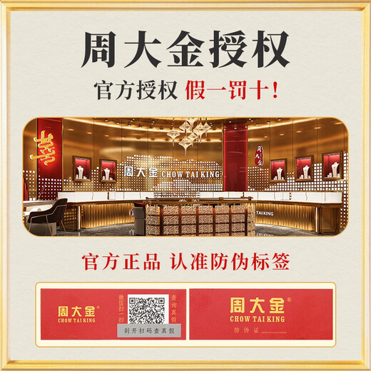 Zhou Dajin CHOW TAI KING 999 Gold Four-leaf Crocodile Bracelet Girls Malachite Birthday Gifts for Girls Wife Valentine's Day Gifts for Gold Four-leaf Crocodile Bracelet [Nearby Kurakuen next day]