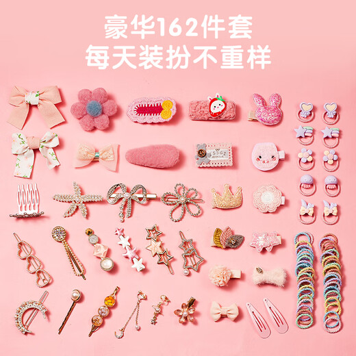 迪漫奇儿童玩具首饰礼盒女孩生日礼物DIY串珠手工创意饰品公主过家家梳妆打扮发饰发夹戒指发圈收纳盒3-10岁