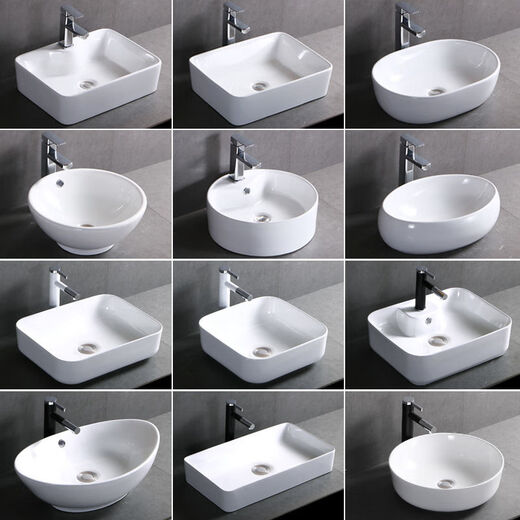 Nordic ceramic wash basin table oval household wash basin bathroom balcony rectangular art basin 300 single basin with drain