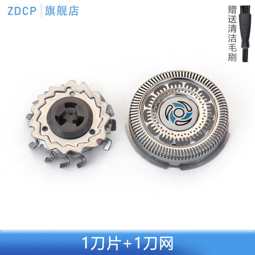 
ZDCP for Philips PHILIPS electric shaver Series 7000 9000 knife head blade blade net shaver head accessories 2 knife 2 net S9551 S9711 S9712 S9721