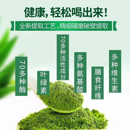 Ant Farm Barley Ruoye Green Juice Dietary Fiber Meal Replacement Powder Body Management Barley Green Juice 5 Boxes Value-for-money (Source Code)
