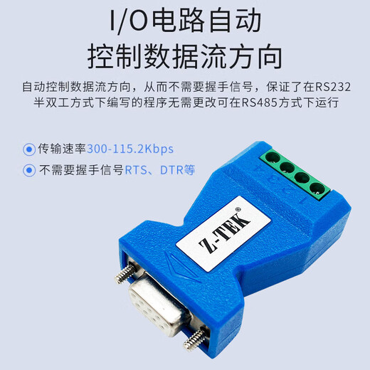 GJXBPRS232 zu RS485 Konverter Passiver Industriegrad 232 bis 485 Bidirektionaler Transmissionskommunikationsprotokollwandler RS232 bis 4859 Loch weiblich