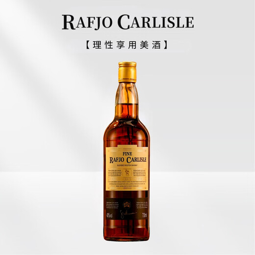 Raffjord Britisch -Originalwein importierten Whisky und ausländischer Wein 40 importierte Spirit Bar KTV Cola Barrel Weingeschenke Party Paket [alte Kunden sammeln sich auf] 700 ml 6 Flaschen Rafjo