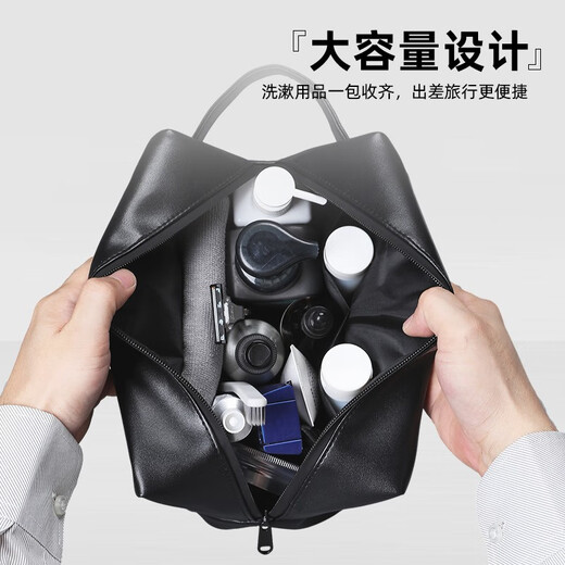 Lohas Travel Toilet Bag Men's Travel Toiletries Storage Bag Large Capacity Portable Handbag Dry and Wet Separated Bath Bag