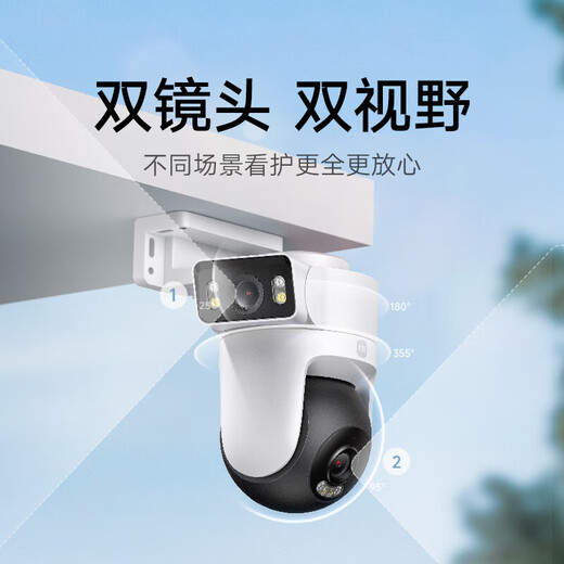 小米（MI）室外摄像机CW500 双摄版 室外看护 双400万像素智能双摄监控 防尘防水 摄像头人形侦测 小米室外摄像机CW500双摄版