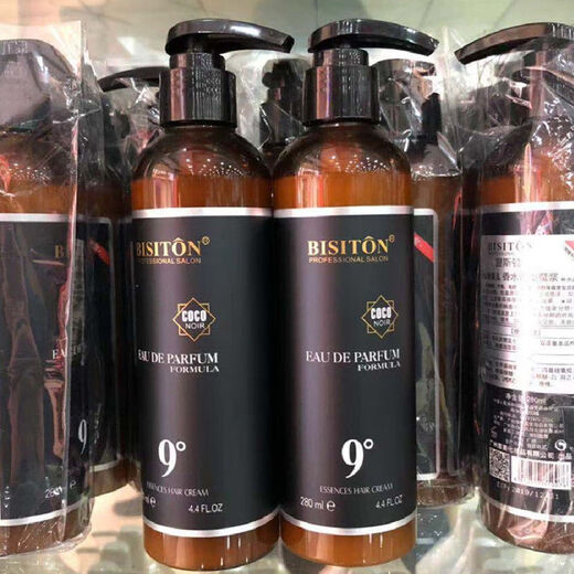 Beeston Elastane N.9 Degree Magic Serum Perfume Hair Care Hydrating Smooth Nutrition Repair Permed and Dyed Damaged Curly Hair Moisturizing (1 Bottle) Beeston N9 Elastin 280ml