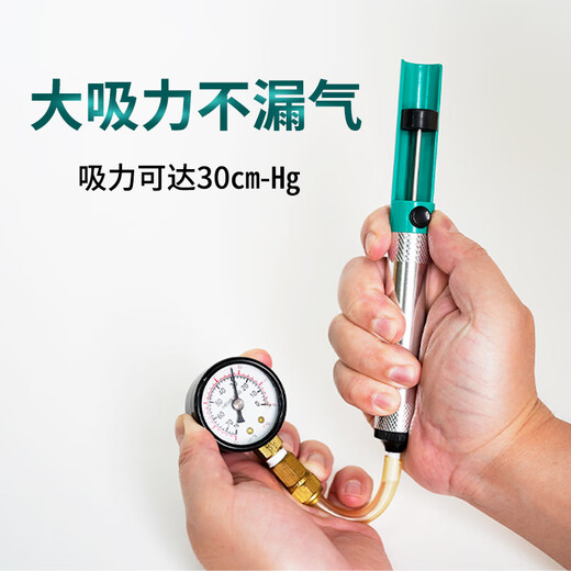 Baogong (Pro sKit) PK-918G ten-piece temperature-adjustable soldering iron tool set welding repair tool set