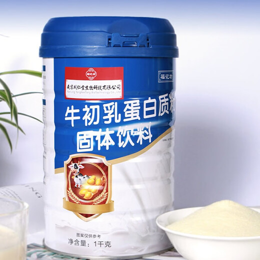 【药房直售】福记坊南京同仁堂牛初乳蛋白质粉1000g大罐装男女通用乳清蛋白大豆蛋白粉营养品礼品装 3罐+【1罐多种规格可选】【到手4罐】