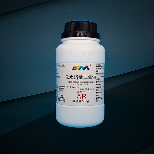 Karan (Karan) Anhydrous Sodium Dihydrogen Phosphate Analytical Pure AR500gCAS 7558-80-7 Chemical Experiment Reagent Analytical Pure AR500g AR500g Spot