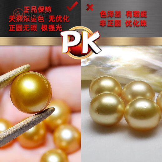 Jingyu thick golden South Sea gold bead pendant necklace 18k gold diamond 15mm perfect round flawless strong light natural seawater pearl 12-13mm