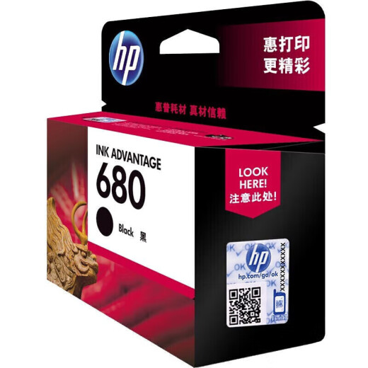 HP惠普680原装墨盒1115 1118 2135 2138 2675 2676 2677 2678打印机 惠普原装黑色/480页