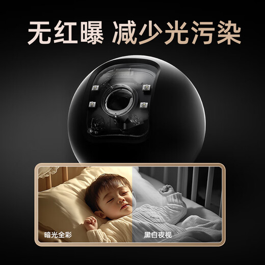 Shenmou Indoor Home Intelligent Security Camera 3K GIMBAL 5MP 5G DIAL BAND WiFi Mobile Phone Remote Call AI Interactive Anitian Caregiver Pet Surveillant Xiaobai C2 [3MP C1 +] Guardian Artefact + 64G