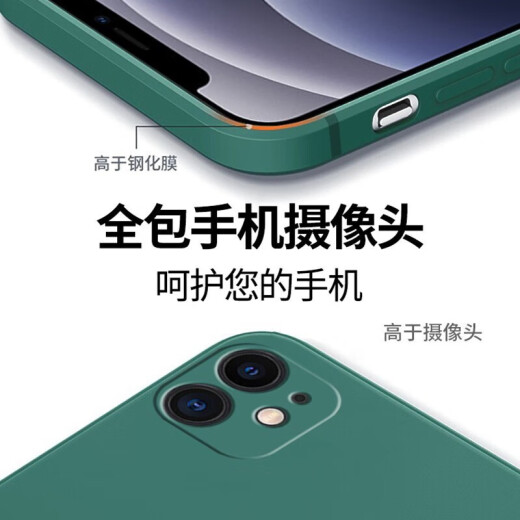 颜凡 苹果16Pro手机壳iPhone 16Pro新款A3294液态硅胶软壳镜头全包防摔超薄男女款保护套 苹果16Pro【静夜黑】单壳