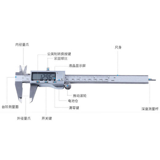 Mitzi digital display caliper full metal stainless steel high-precision high-definition large-screen electronic vernier caliper complies with national standards high-precision chip 0-200/0.01mm