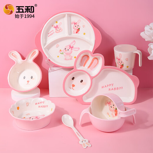 五和（WUHE）粉萌兔儿童餐具女孩新款婴儿辅食碗宝宝碗分格餐盘卡通可爱水杯 粉萌兔花边碗