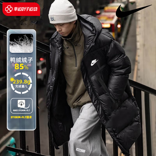 耐克（NIKE）羽绒服男装女装 25春季新款连帽防风保暖健身运动服棉羽外套 695蓬/Storm-FIT/锁温保暖 M