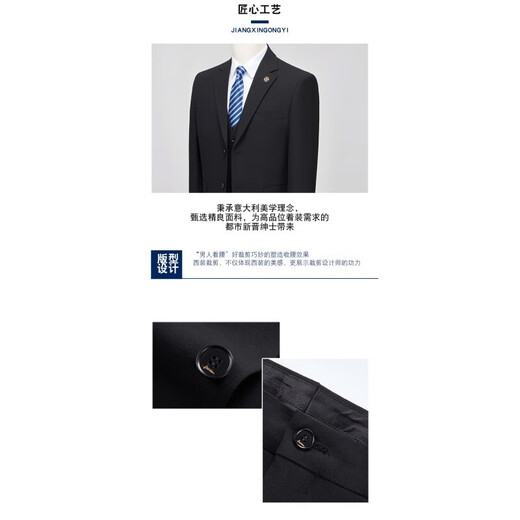 DVHNMK Luxury Brand Herrenanzuganzug Anzug Hersteller formelles Wege Business Casual Wedding Kleid Single Row Zwei-Pin-Anzug Schwarz (Anzug + Weste + Hosen) [Spot Speed] 3xl (Empfohlen 145-158jin [Jin gleich 0,5 kg]) [Spot Speed]