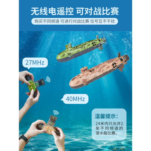 迪登都遥控潜艇+摄像头儿童电动遥控船潜水艇玩具鱼缸仿真可下水迷你 灰色遥控鲨鱼带摄像头 官方标配
