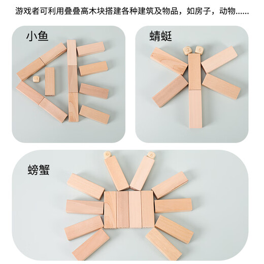 三格田（SANGTY）叠叠高抽积木层层叠叠乐智力玩具数字抽积木制儿童亲子互动拼装 大号/48颗数字B267（无锤）