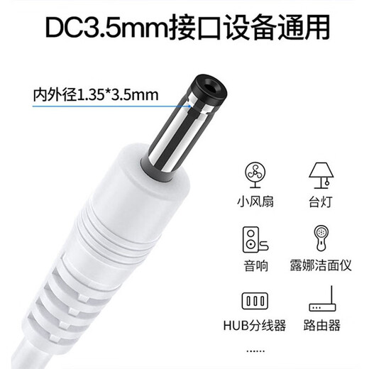 ACZM подходит для Sid Superman Sonic Electricebrush Rt710 RT717 RT718 RT860 Зарядная кабель DC3.5 Круглый зарядное устройство [белое] зарядное кабель