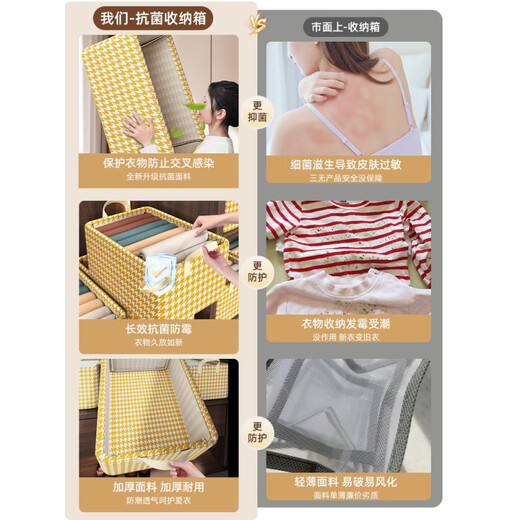 Miaopule 2024 new houndstooth storage box wardrobe clothes storage box for clothing and pants layered cationic houndstooth off-white-45# thick steel frame丨washable丨hard More than 50% off when purchasing multiple items