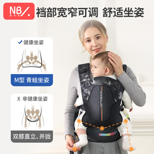 
Newberle baby strap front-heeling 3-36 months old baby dual-purpose for summer breathable and effortless baby-holding artifact [rotating waist, single wear] gray