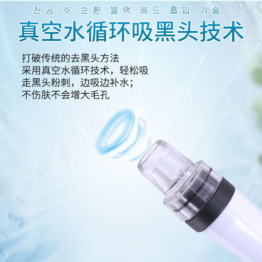 Small bubbles absorb blackheads, shrink pores, remove acne, deep clean and beauty, special instrument for facial introduction, nourishment, small bubbles + oxygen injection + ultrasonic cleaning + introduction
