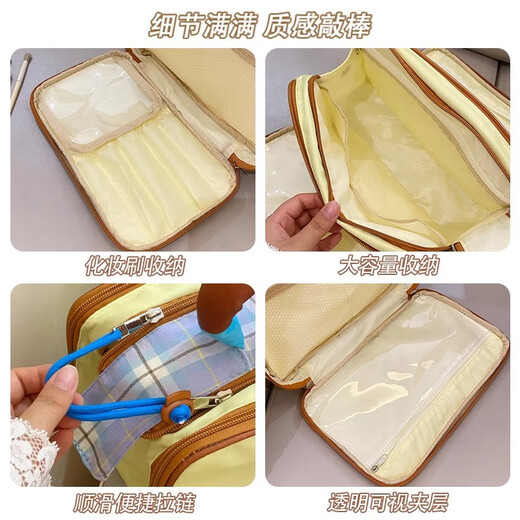 Fanyejia Dopamine Gran capacidad Bolsa de maquillaje de alto valor Partition Partition Almacenamiento Productos de cuidado de la piel Bolsos de tocador portátiles