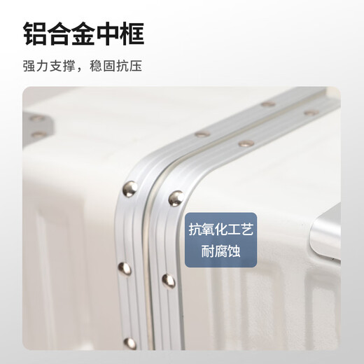 左汀行李箱铝框拉杆箱加厚结实抗压旅行箱登机箱大容量学生密码箱皮箱 烟白色 20英寸 ，可登机，适合短途出差