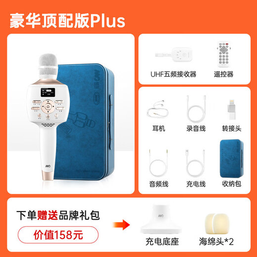 Meiniao Zhi screen audio microphone PLUS microphone and audio integrated sound card microphone National K-song microphone Meiniao singing bar home ktv anchor live broadcast outdoor singing and recording 25 PLUS upgraded versions store hot style 40W super loud volume