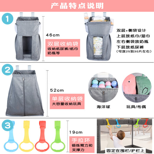 
Leer baby cot storage bag game fence hanging bag bed guardrail diaper bag bed edge bed diaper storage bottle holder gray (single layer model)