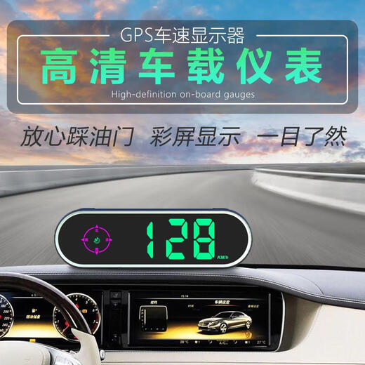Sulianxing 2025 new electronic dog radar speed limiter car driving HUD display driving safety warning device flagship Beidou GPS safety warning device SF rising