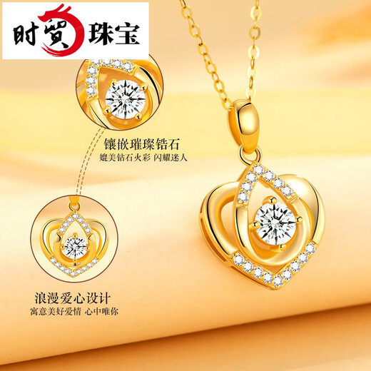 Shimao gold love necklace for women 18K color gold heart-shaped pendant clavicle chain Valentine's Day birthday gift for girlfriend and wife 1