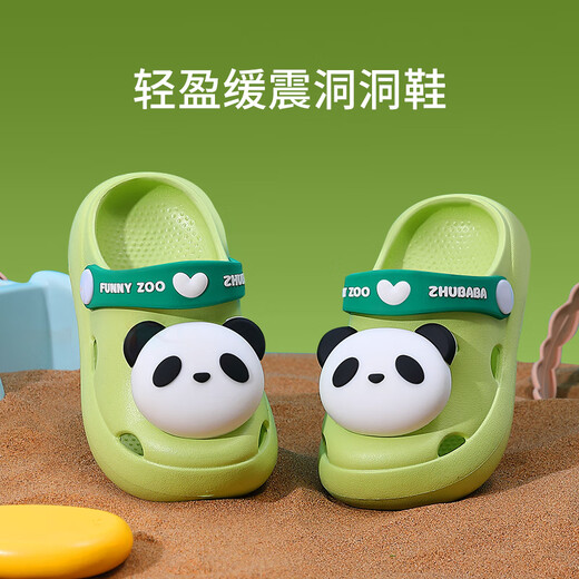 Pig dad baby slippers boy panda summer home baby toddler girls soft sole non-slip children hole shoes 140