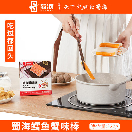 Shuhai [6 pieces of 99 yuan] Hotpot ingredients and balls are optional, shrimp, slippery crab sticks, fish, tofu, beef slices, shabu hotpot, Shuhai cod, crab flavor sticks 227g
