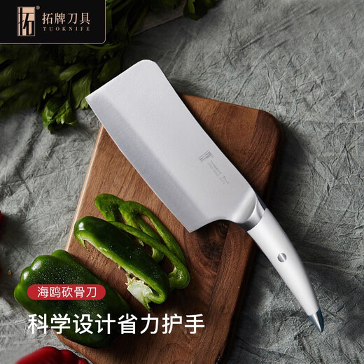 Tuo White Knife Set German Steel Slicing Meat Chef Knife Chopping Bone Chopping Bone Chopping Fruit Knife Kitchen Knife Seagull White (ABS Removable Knife Holder) 7-piece Set