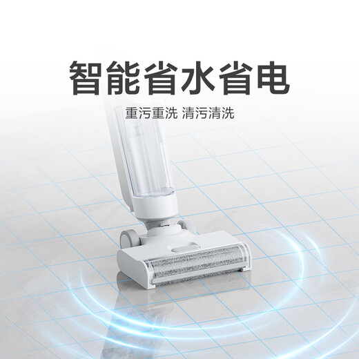 米高温无线洗地机吸拖洗烘干吸尘器家用一体机自清洁无线吸尘器 米家高温无线洗地机【95新】