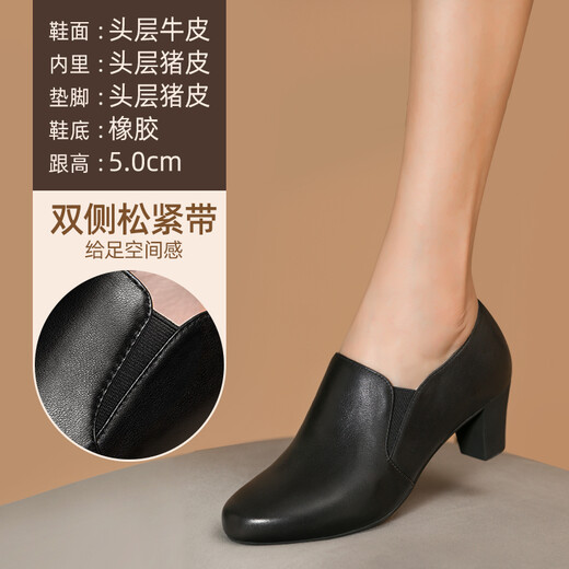 路施南粗跟单鞋女中跟真皮系带皮鞋女春秋季新款工鞋厚底深口黑色工作鞋 黑色高跟5cm(268-761) 39