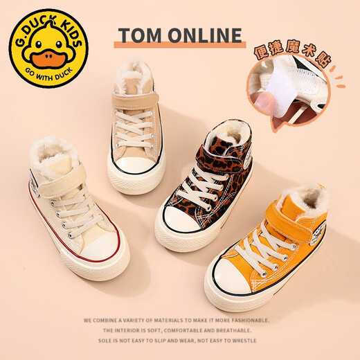 G.duck children's large cotton shoes plus velvet canvas shoes high-top leopard print girls' shoes boys 2024 autumn and winter new warm sneakers 1579 purple 27