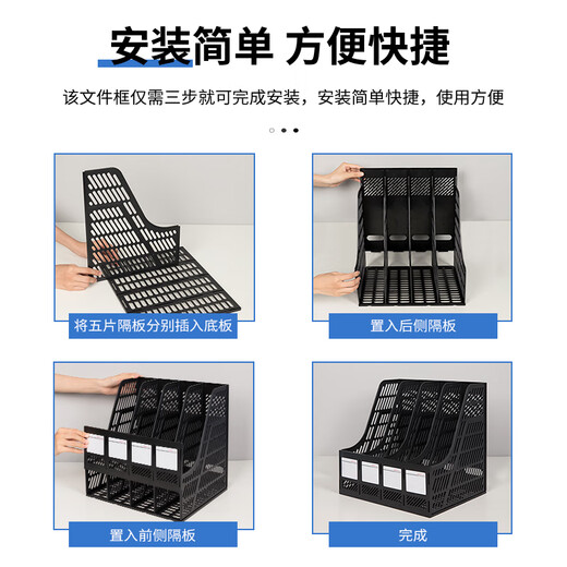 得力四联文件框 功能组合文件篮四格文件架桌面收纳盒(蓝/灰/黑色可选)办公用品。 得力9848四联蓝色文件框文件栏 1个 厂家直销多仓发货 32.5*26.3*31.3cm