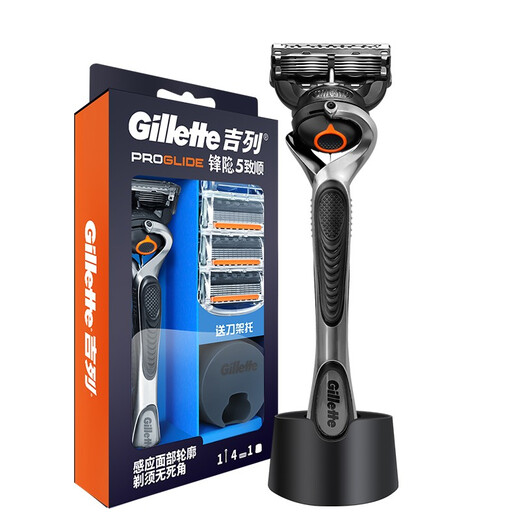 Gillette/吉列锋隐致顺剃须刀手动刀架刀头五层刀片男锋速5刮胡刀 锋隐致顺 1刀架 6刀头 +50g吉列泡沫+底座+保护套