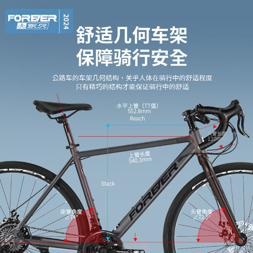Forever Road Bicycle Adult Curved Grodbar Shift Disc Disc frein adolescent Entrée Bicycle Super Light Men and Women Racing Champagne Bend Gold-Bend-700C [ALLIAGE ALLIMINUM] 700C 30 VITESSE