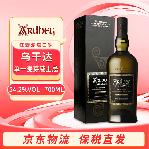Arbor Single Malt Whiskey 700ml Arbor Scottish Peat Whiskey Islay Wine Abbey Uganda Japanese Edition