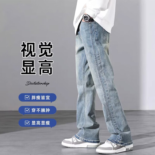 Jeanswest jeans hommes américains high street rétro d'été beau pantalon polyvalent lâche boyal garçons 9901 nostalgic bleu l