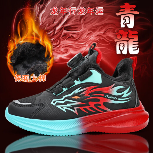 Los nuevos zapatos deportivos de cuero para niños de la primavera y el verano de Xuantushi Boys de verano son de malla transpirable Media pequeña y grandes zapatos para niños, zapatos de niños 'Shoes' Boys 'Shoes 878 Milan Amarillo Single 30 30