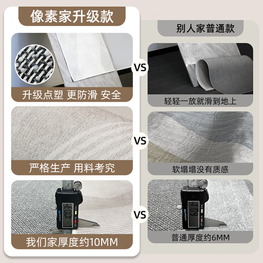 Carpet Living Room 2024 new light luxury sofa mat without washing and erasable large area bedroom room simple Qingqiang-13566 200cm*300cm strong anti-slip bottom