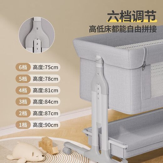 Trimigo crib removable splicing large bed baby multi-functional folding sleeping light gray + electric rocking chair four-wheel universal + mosquito net